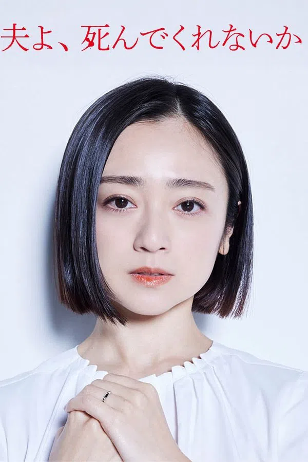 Chồng À, Làm Ơn Chết Đi