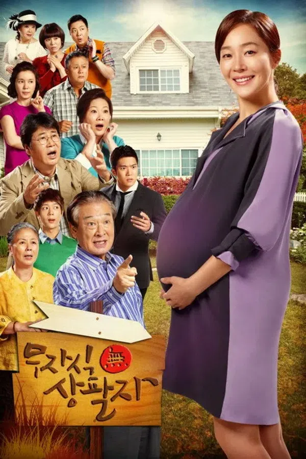 Poster phim Cục Cưng Rắc Rối trên KhoPhim