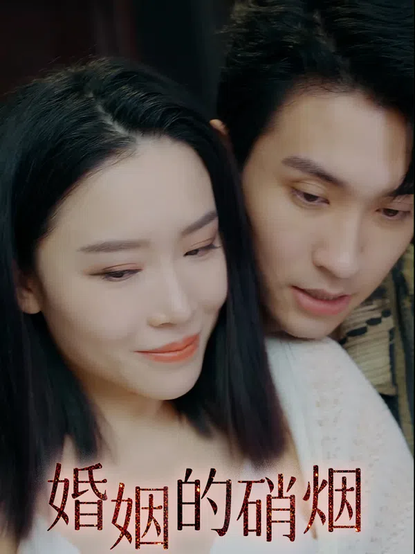 Cuộc Chiến Hôn Nhân