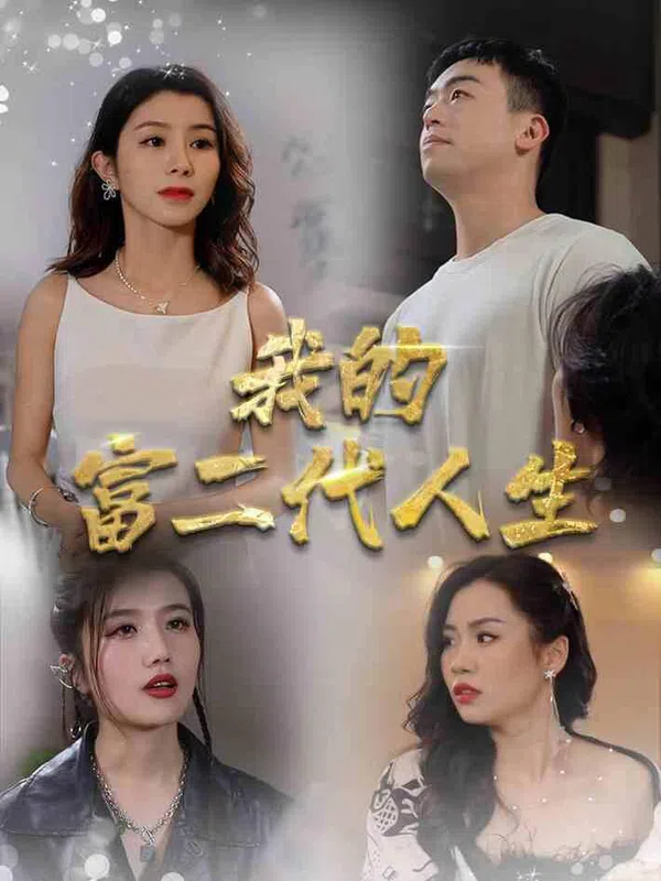 Cuộc Sống Con Nhà Giàu Của Tôi