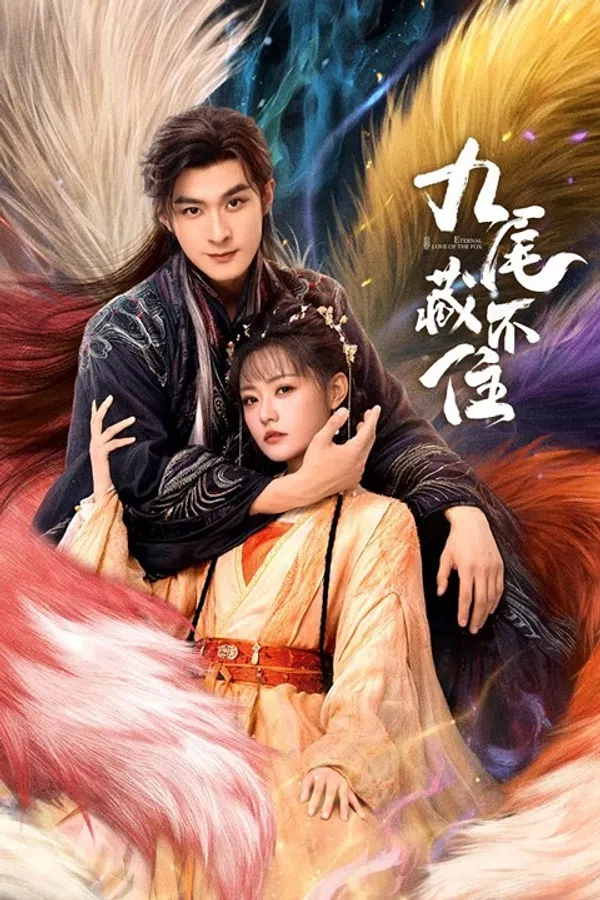 Cửu Vỹ Không Thể Giấu
