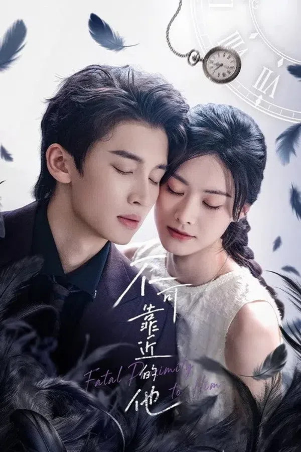 Poster phim Không Thể Đến Gần Anh Ấy trên KhoPhim