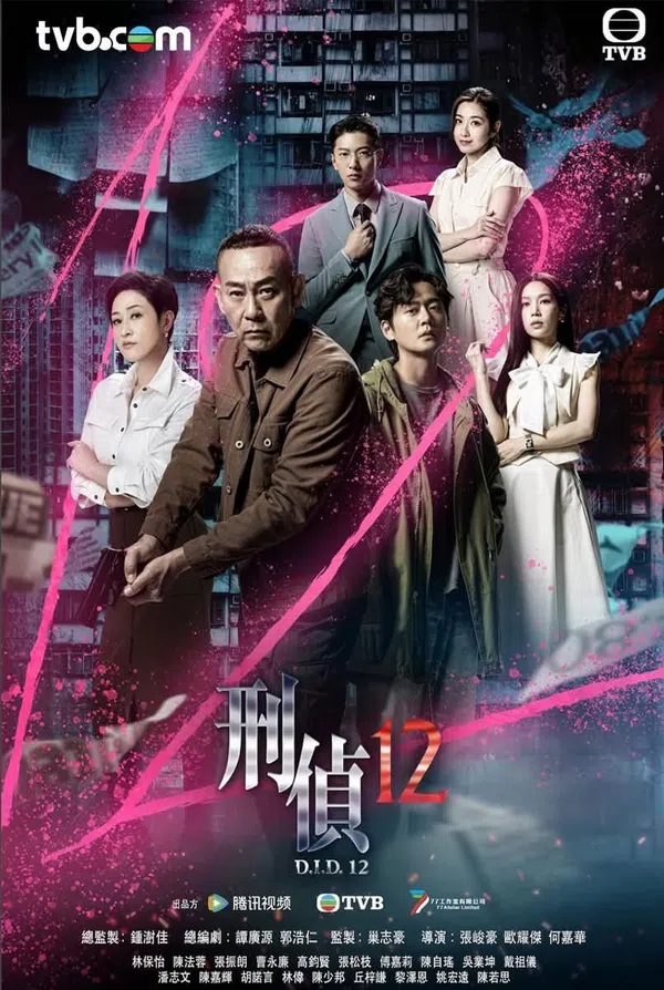 Trinh Sát Hình Sự 12