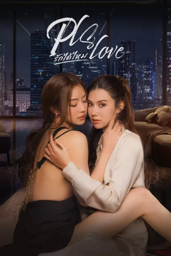 Yêu Được Không - KhoPhim